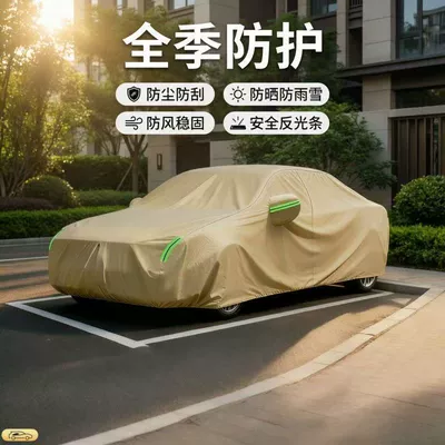 Oxford cloth car cover, sun protection, rain protection, heat insulation, dust protection, thickened sunshade, full exterior cover, snow protection, all-season use (Car clothing) - customized-for-specific-car-models-please-contact-customer-service-and-specify-the-car-model-khaki-high-density-fleece-lined-oxford-cloth-sun-and-rain-protection-cover-free-storage-bag-please-specify-vehicle-model-and-year-in-the-order-notes