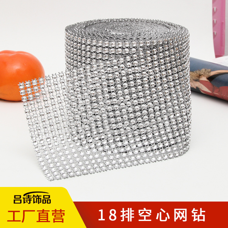 工厂直营18排空心网钻4.8mm电镀塑料排钻 线钻 家纺服饰辅料