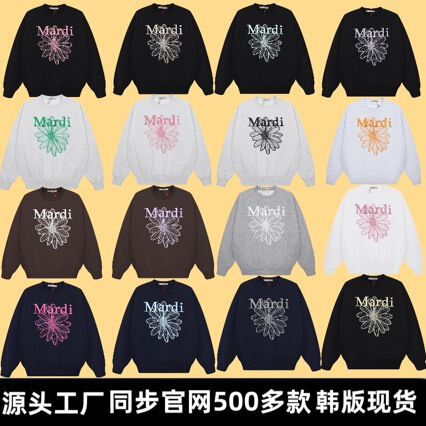 Korean trendy brand Mardi daisy embroidered sweatshirt, same style as Kim Go-eun, embroidered casual loose round-neck top for women Korean trendy brand Mardi daisy embroidered sweatshirt, same style as Kim Go-eun, embroidered casual loose round-neck top for women