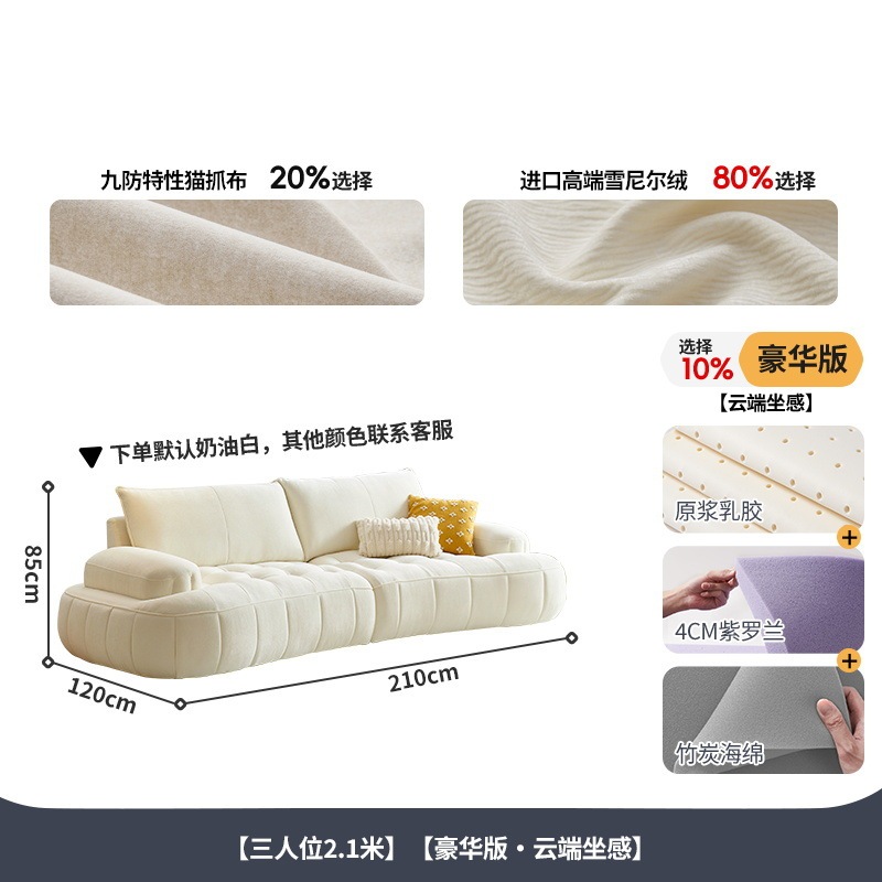 冬熊法式奶油风布艺沙发客厅小户型现代简约设计师钢琴键弧形沙发|undefined