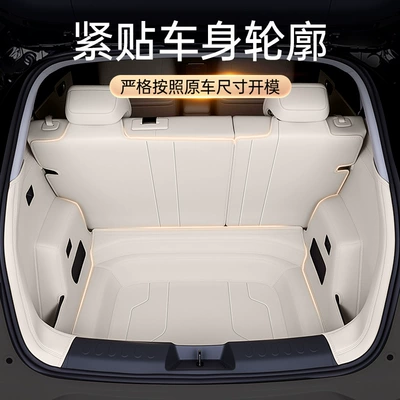Trunk Mat: S Trunk Mat, Fully