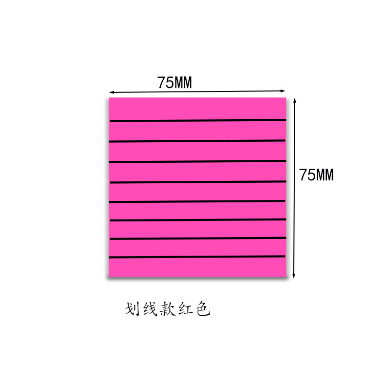 핑크 수평 스티커 노트 50 애완 동물
