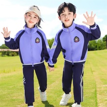 幼儿园园服春秋装英伦风三件套儿童班服运动会秋款套装小学生校服