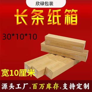 �L�l�μ���30*10*10cm������Ӳ������f�ЬF؛ֱ�l���б��ر���