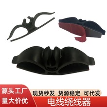 廚房家用電器電源線繞線器電線充電線整理收納固定器線扣線管線夾