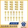mikuni604喷油嘴