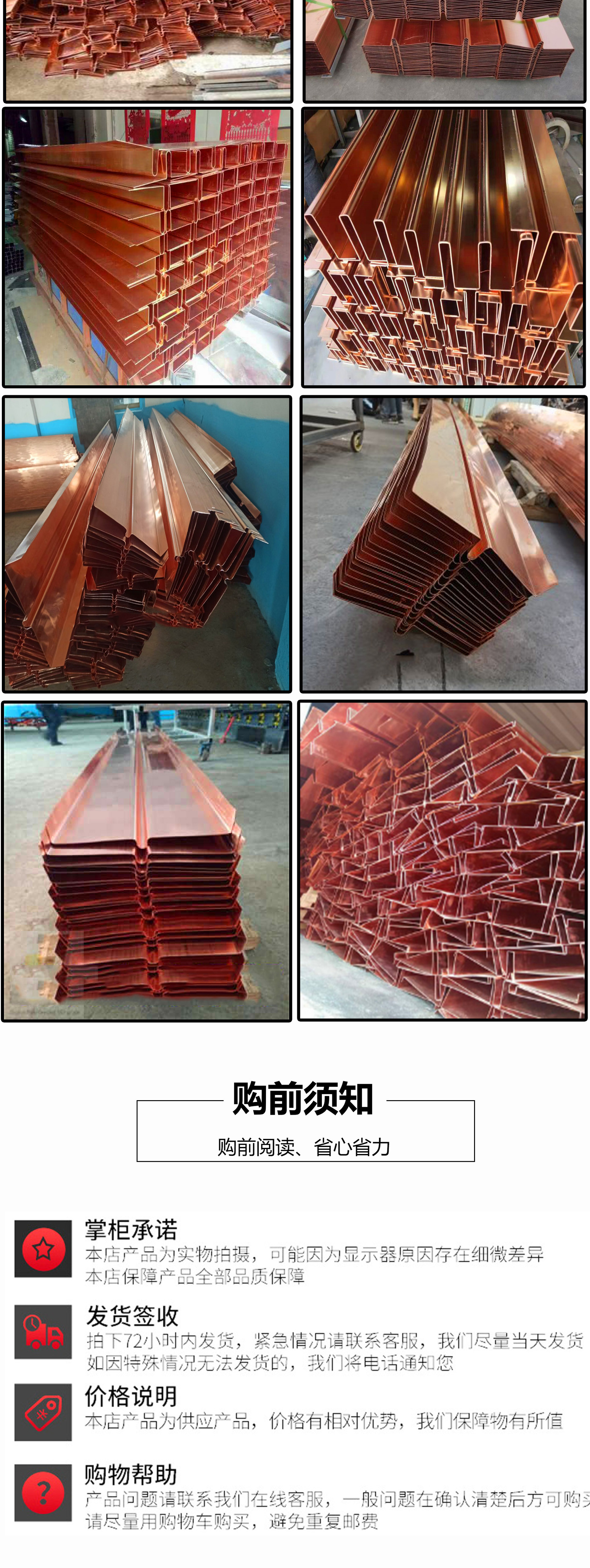 止水铜片链接图3