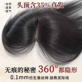 假发长卷发;假发马尾;假发片