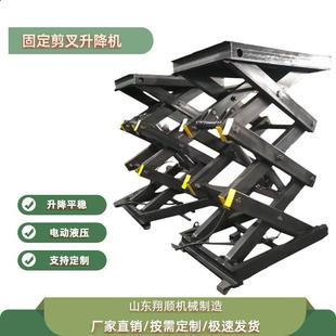 Һ������ʽ����ƽ̨�̶�늄�֧�����؛���e���C�bжƽ̨�����C