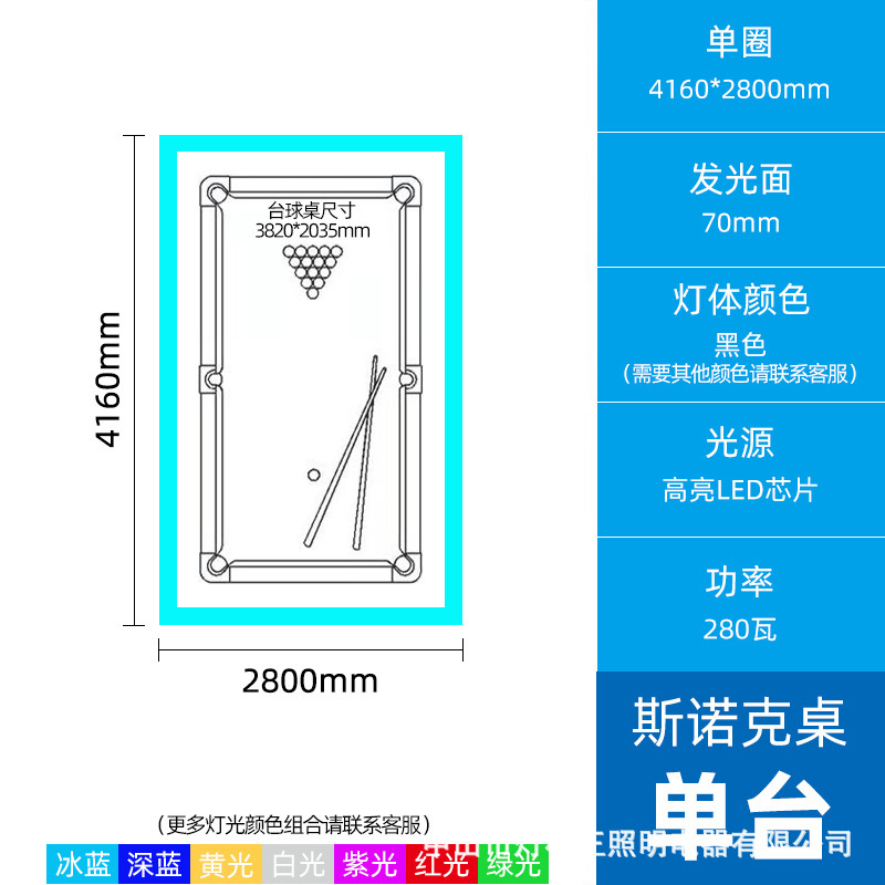Luz ambiental para billar, lámpara colgante para billar, sala de billar, gimnasio, sala de baile, salón de billar, luz lineal personalizable