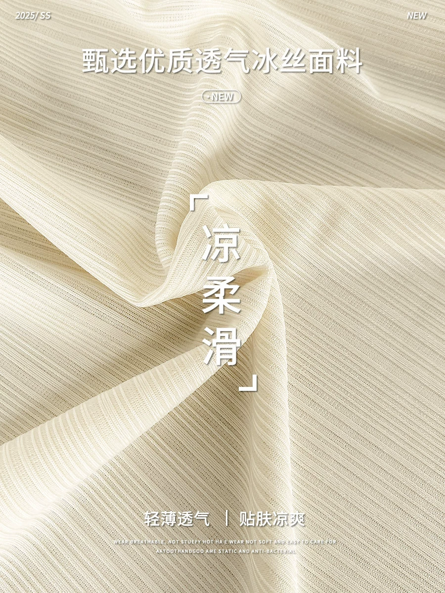 Summer safe ultra thin silk comfortable trousers, breathable protective underware, base shorts