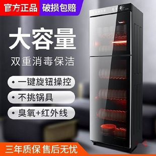 Tableware Kitchen Stainless Steel Large-Capacity Disinfection Cupboard Home Hotel Good Wife Disinfection Cabinet Commercial Hotel Vertical
