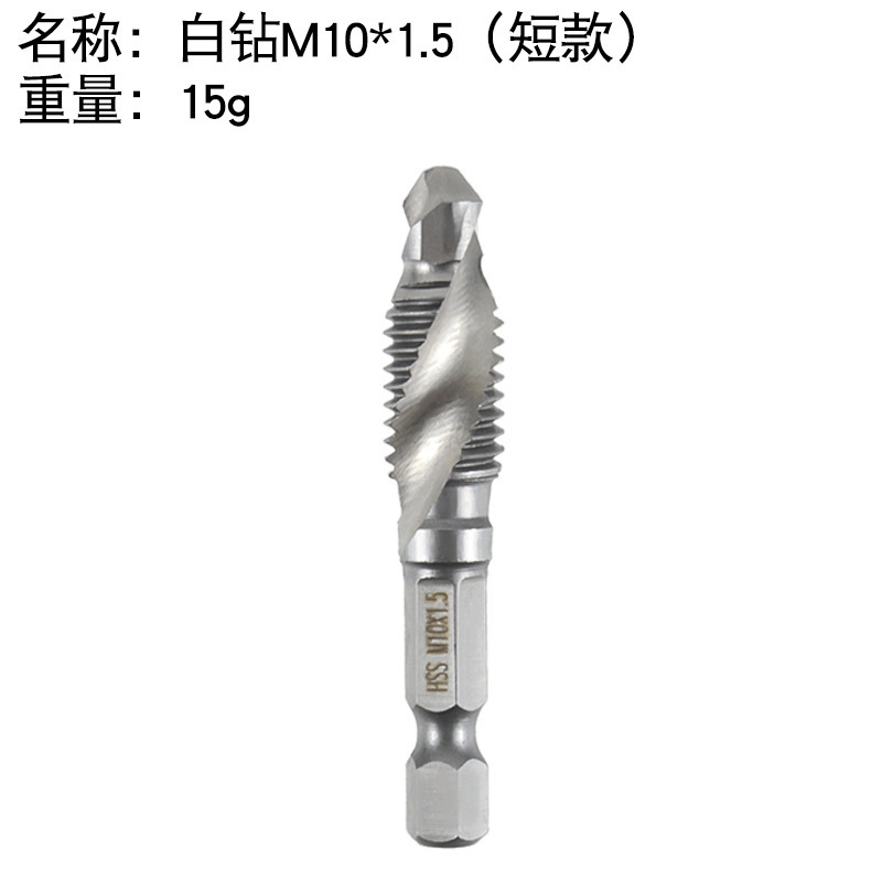 1/4六角シャンク スリーインワン複合タップ M3-M10 スパイラルタップ ドリル、タッピング、面取り一体型スパイラルマシン|undefined