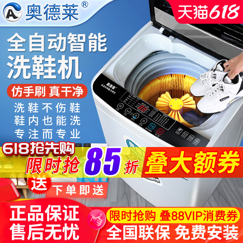 Free Shipping Shoe Washing Machine, Fully Automatic Washing and Drying All-In-One Household Small Drying Shoe Washing Artifact, Smart Special Brush