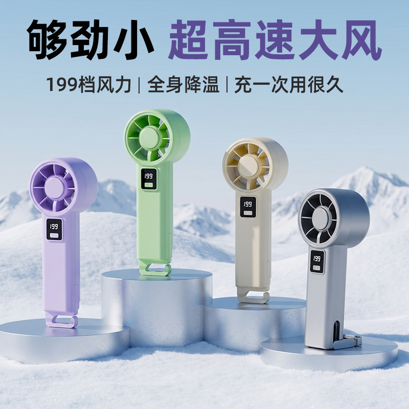 2026 Macaron Color Fresh Style Handheld Digital Display Fan with Carabiner for Hanging on Bag, Outdoor Travel Mini Fan Gift 2026 Macaron Color Fresh Style Handheld Digital Display Fan with Carabiner for Hanging on Bag, Outdoor Travel Mini Fan Gift