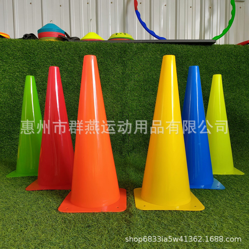 48cm 축구 콘