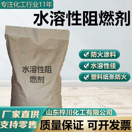 净水絮凝剂;杀菌灭藻剂;彩漂