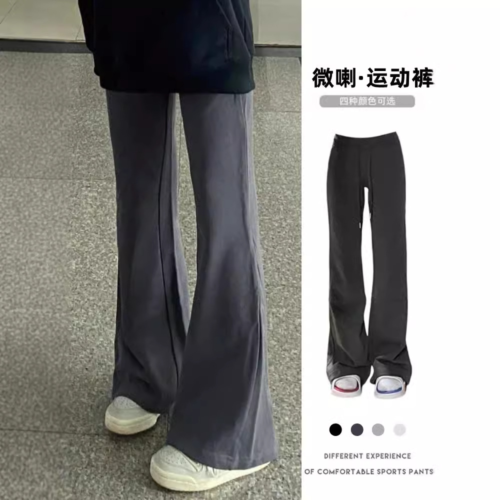 Dark Gray Micro-Flared Sweatpants for Women 2025 Autum New Versatile High-Waist Slim Casual Draped Yoga Pants