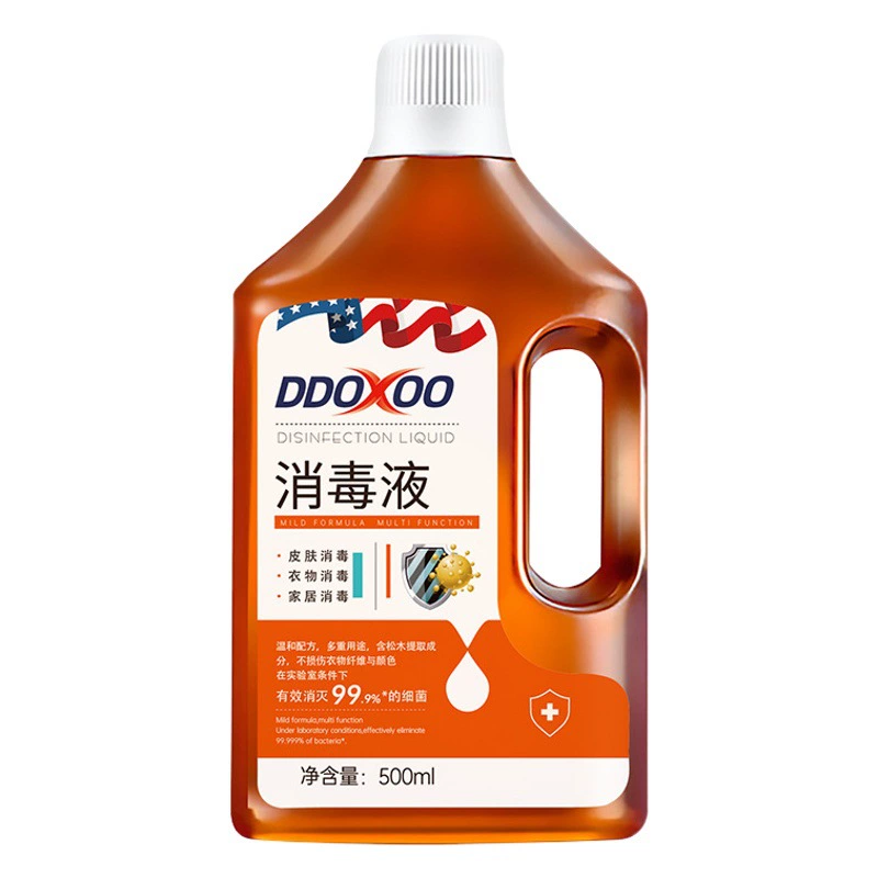 Одежда среда дезинфекция жидкость бытовое дезинфицирующее средство спрей бактерицидное дезинфицирующее средство вода Бытовая Одежда Мебель стерилизация жидкость оптом