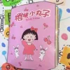(Cutting model) Little Maruko+Material Pack