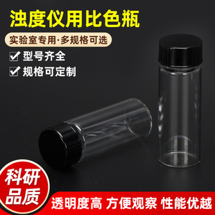 25*60mm����ұ�ɫƿ��ȃx��ɫƿ/��Һƿ/��Ʒƿ/��ȃx��Һƿ