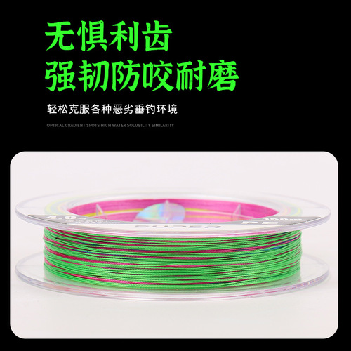 Cross-border wholesale sea fishing long-range fishing line 150 meters strong horse fish line ten meters one color PE line sub-line braided line