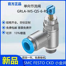FESTO��˹��GRLA-M5-QS-6-Dȫ��ԭװ��Ʒ���ֻ���