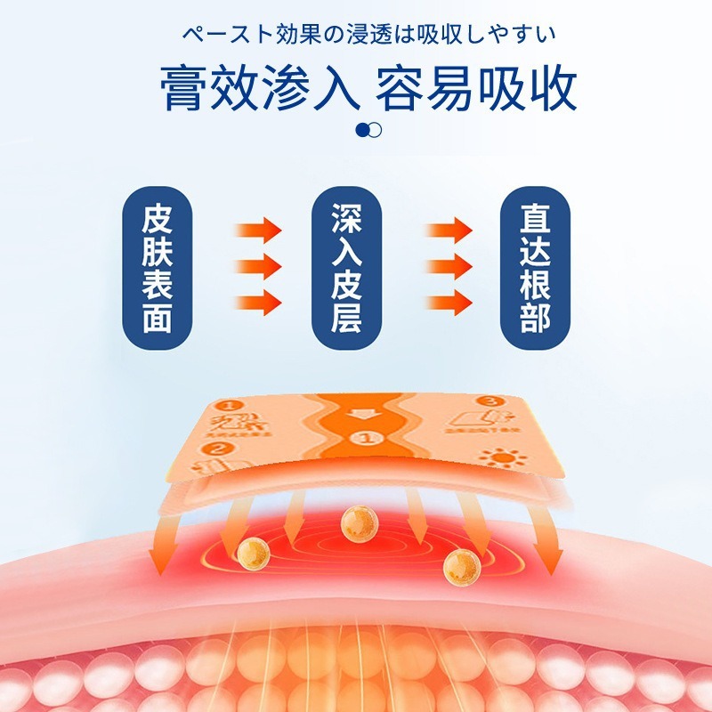 日本製絆創膏パッチ、温灸パッチ、温熱パッチ、よもぎパッチ、関節痛専用腰椎パッチ、卸売およびカスタマイズ|undefined