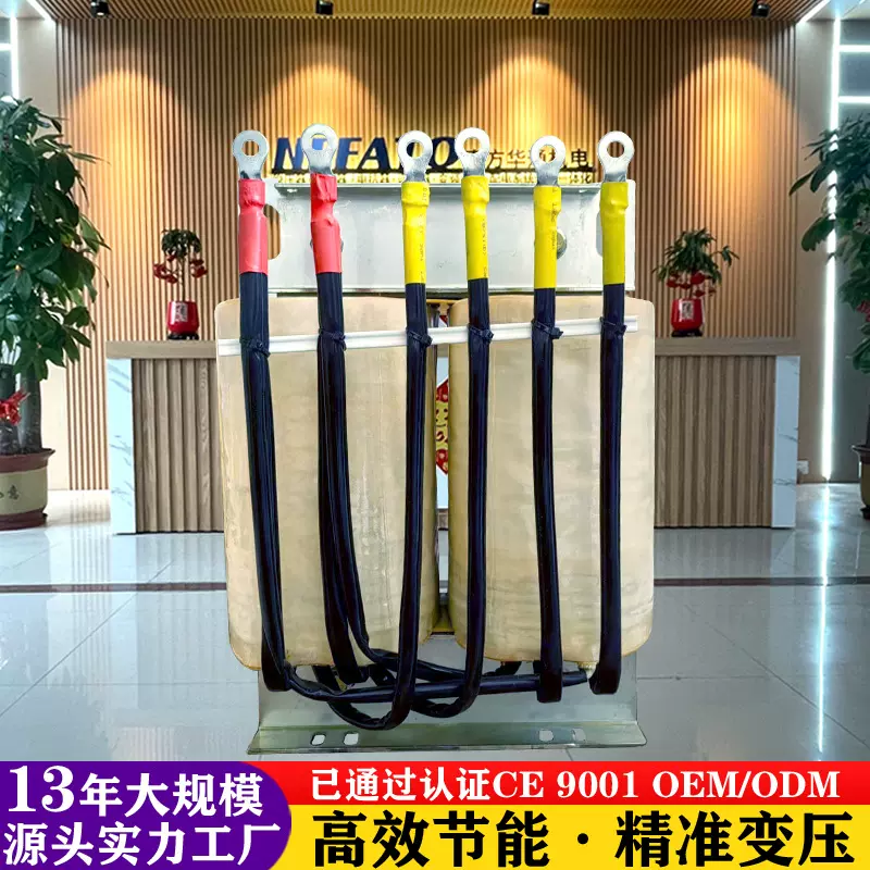 定制30KVA干式电力变压器工业一体化隔离大功率升降照明设备机器