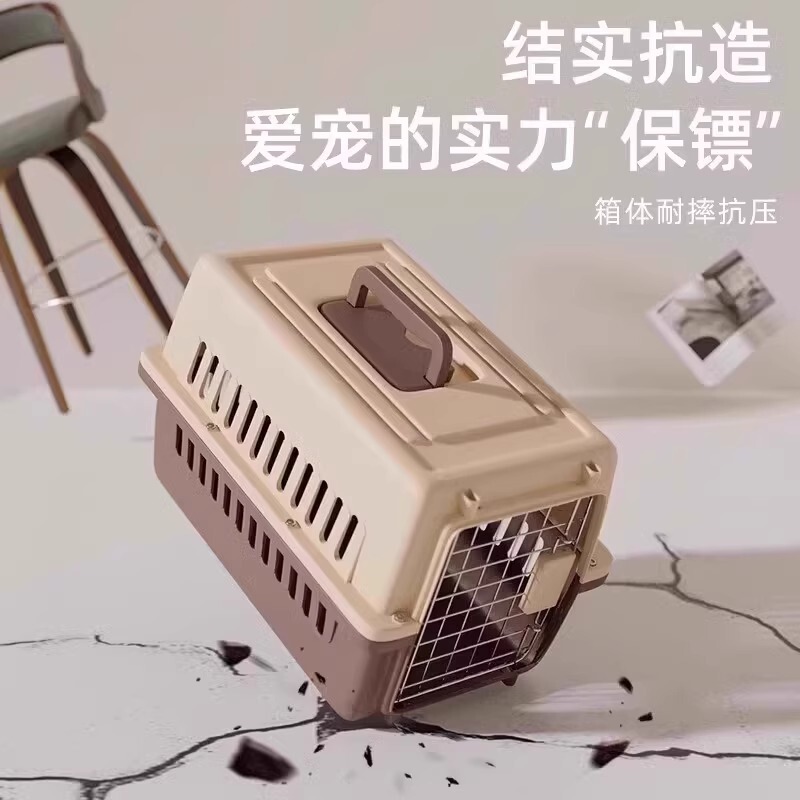 批发宠物航空箱猫狗车载后备箱笼子大型中型小型猫狗外出便携带托|undefined