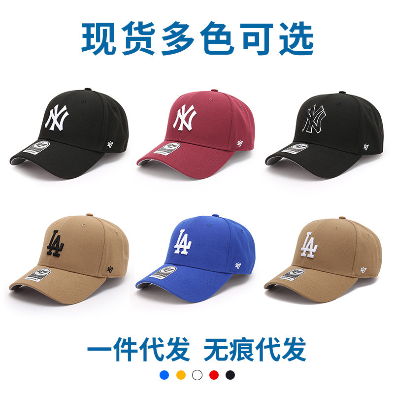 新款47brand硬顶大标LA棒球帽春夏多色ny可调节潮牌男女鸭舌帽子|undefined