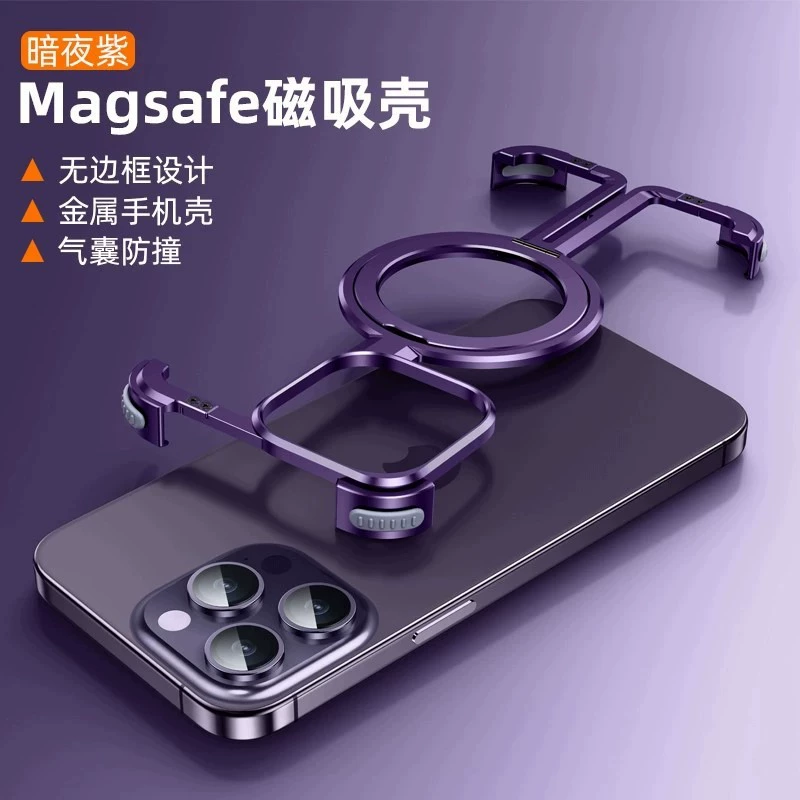 Совместимый с Apple iPhone 16, металлический чехол для телефона, трубка, 16promax, айфоны