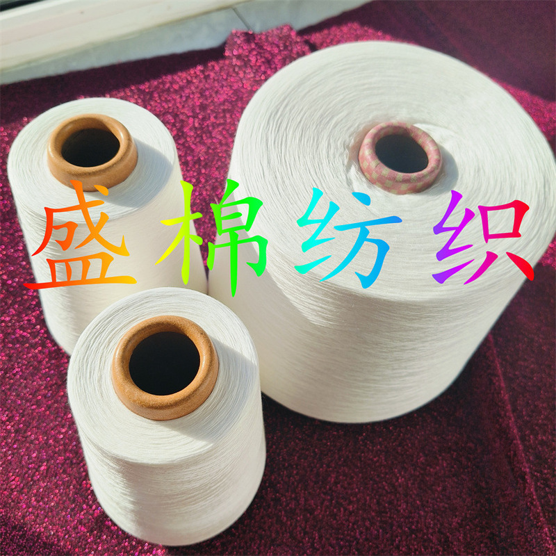 Eastman Acetate Yarn Is Biodegradable and Recyclable, Xh Cotton Textile, Grass Fiber Yarn, Viscose Silk Yarn