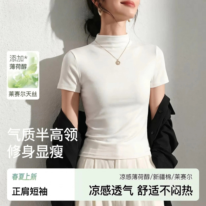 Spring and Summer Lyocell Tencel Half-High Collar Short-Sleeve T-Shirt for Women, High-End Slim-Fit Base Layer Top