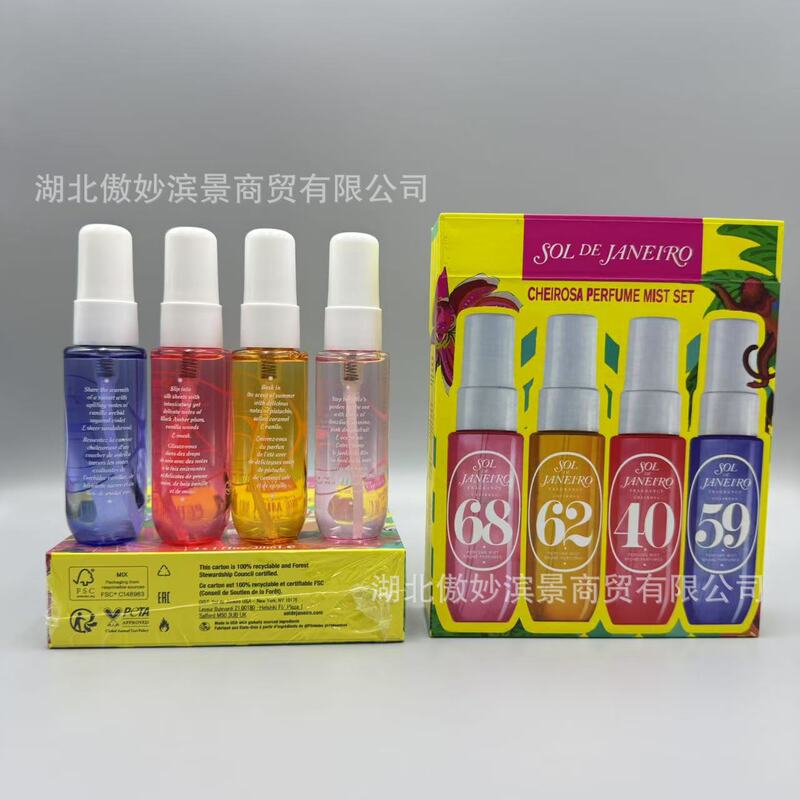 国境を越えたスポット Pernong'maofume Mist トラベルセット 4 トラベル香水セット|undefined