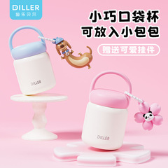 見た目もかわいい女性向けミニ魔法瓶カップ 2025 ネットセレブモデル 学生用 コンパクト ポータブル シンプルカップ