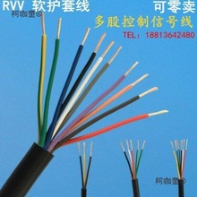 ��оܛ�o�׿��ƾ�RVV2о3о4о5о6о7о8о10о0.3/0.5/0.��̫��