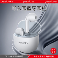 yesido无线蓝牙耳机入耳式耳机蓝牙长续航跨境代发运动蓝牙耳机