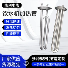 发热芯;电热丝;电热/发热管