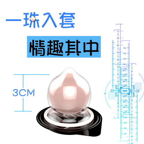 OLO Bead Insert Kit with Lubricating Balls for Male Adult Erotic Toy