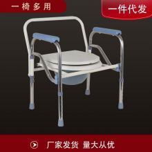 厂家批发不锈钢坐便椅 老人孕妇座便器 坐厕洗澡椅子移动马桶代发