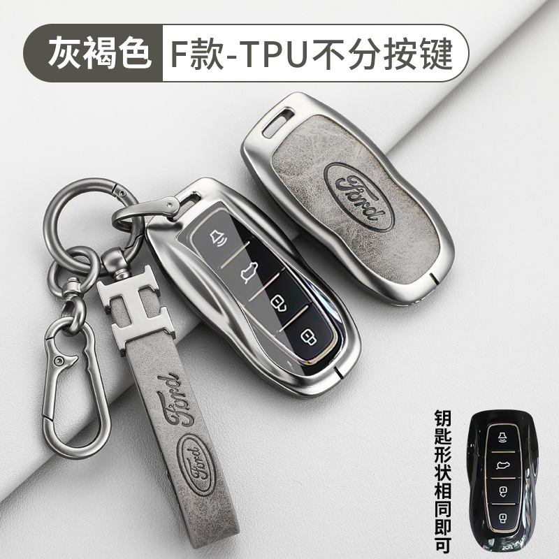 버튼이없는 F 유형 TPU 유형-칙칙한 다크 브라운 쉘 + H 가죽 버클 + D 버클 + 말