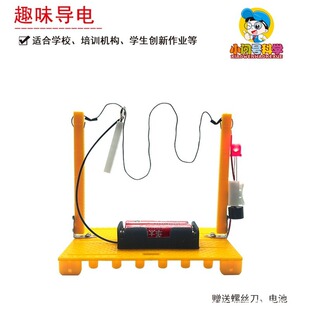 Ȥζ��늴�Խ�𾀃�ͯ�ƌW�������С��̖STEAM�̾߄���DIYģ��