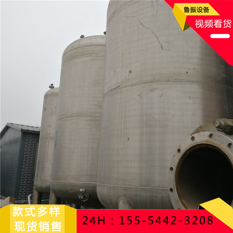 转让现货双效蒸发器 多效降膜蒸发器10吨强制循环挥发器