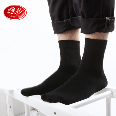 袜子浪莎男士商务纯色棉中筒袜四季款透气男棉袜独立包装薄棉男袜|ms