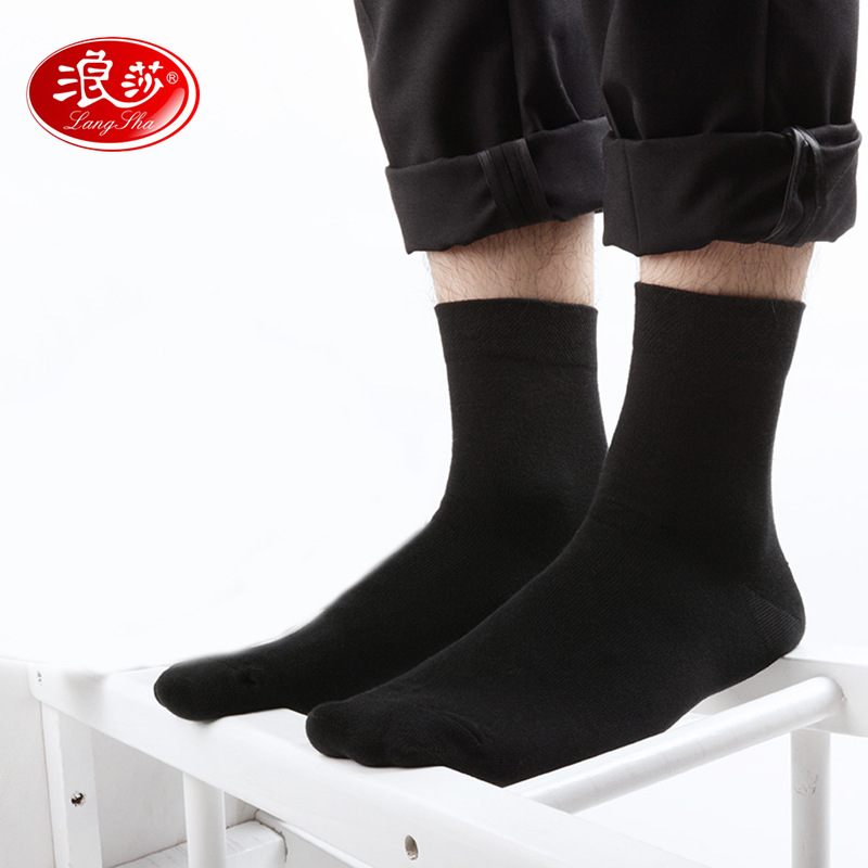 袜子浪莎男士商务纯色棉中筒袜四季款透气男棉袜独立包装薄棉男袜|ms
