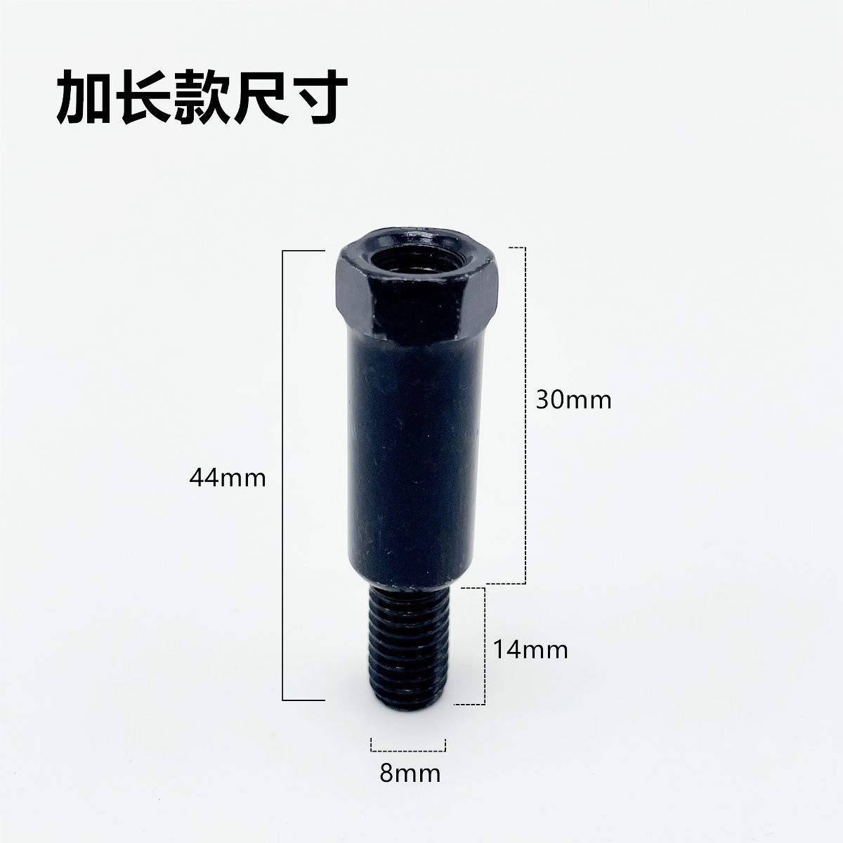 Electric Motorcycle Reflector Conversion Screw Rearview Mirror Heightening Screw 8/10mm Battery Car Positive Thread Conversion Head