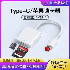 电脑线材;USB HUB;转换器切换器