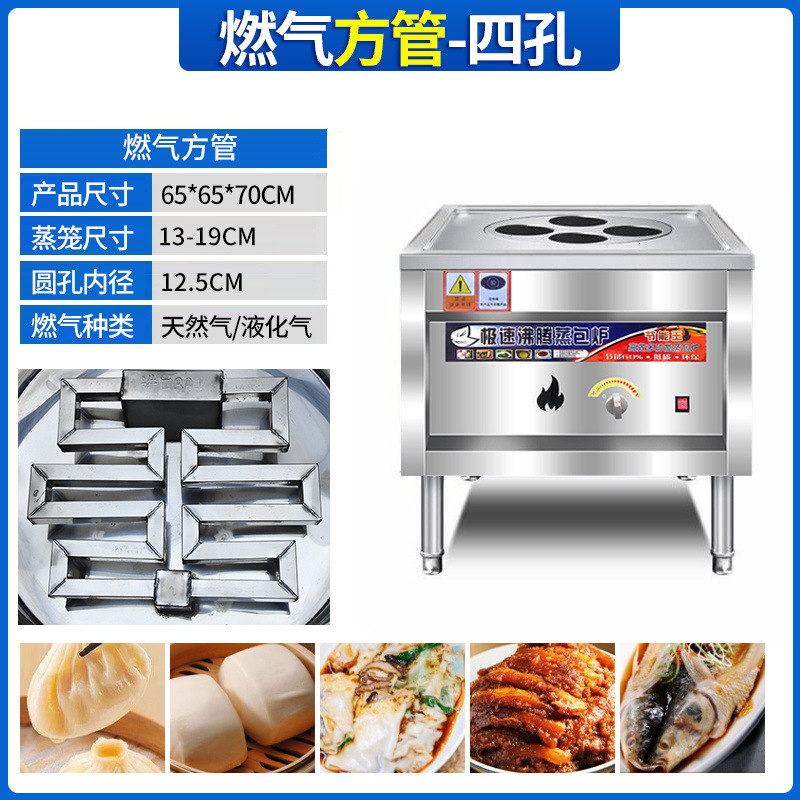 horno de paquete de vapor comercial horno de vapor eléctrico multifuncional ahorro de energía horno de vapor de gas máquina de paquete de vapor de pan de vapor pequeño horno de vapor de jaula