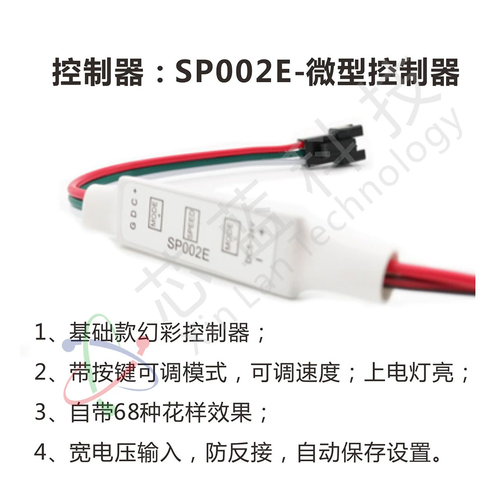 LED fantasy light with sp002e/104e/620e/SP611 mini RF radio frequency wireless remote control controller light